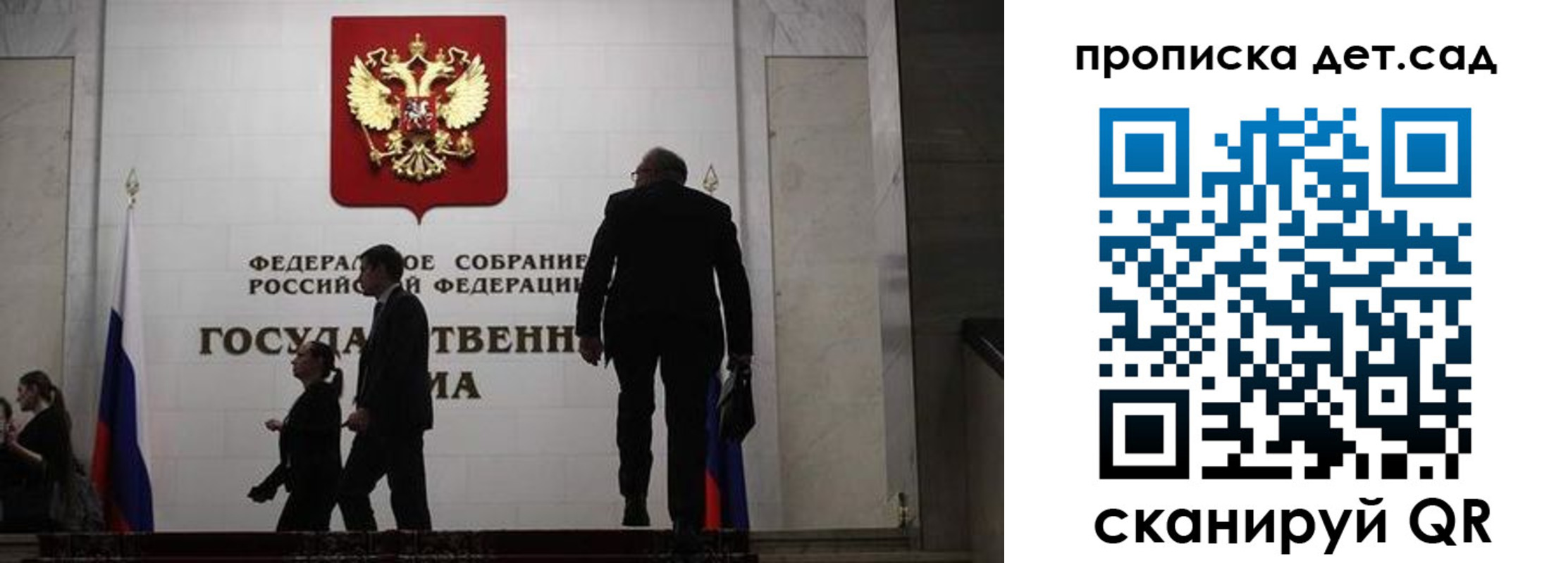 временная регистрация законно в Ясногорске