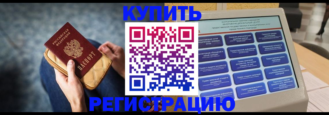 прописка поиск в Ясногорске